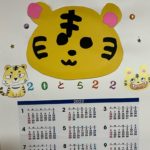 有田室見教室オリジナルカレンダー画像