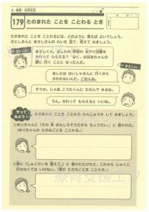 SST_page-0001 透かし