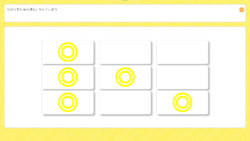 せいぎょ_パネルタッチ2-L3正解