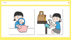 せいかつ_どっちが〇L2正解