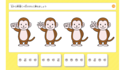 せいかつ_じゃんけん〇L8問題