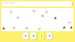 かず_かぞえようL4正解