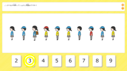 かず_なんばんめL2正解