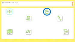 ずけい_おなじのどれ1-L4正解
