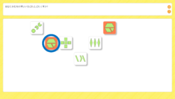 ずけい_おなじのどれ2-L2正解