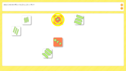 ずけい_おなじのどれ2-L4正解