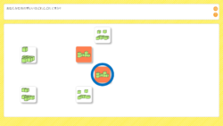 ずけい_おなじのどれ2-L6正解