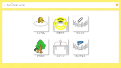 ことば_どれだろう1-L6正解