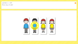 ことば_なんだろう1-L2正解