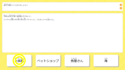 ことば_なんだろう2-L1正解