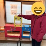 節分イベント　アイキャッチ画像